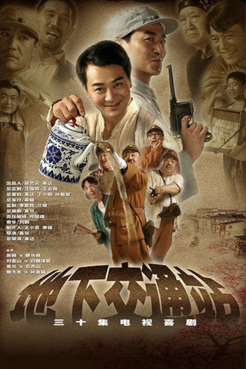 地下交通站 (2007) 4K 60帧 - 夸克网盘 资源封面图