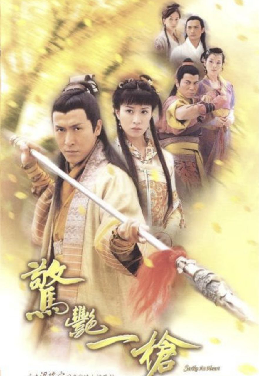 惊艳一枪 (2025) 1080P - 夸克网盘 资源封面图
