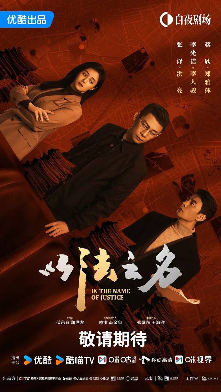 以z法z之z名A (2025) 4K 60帧 - 夸克网盘 资源封面图