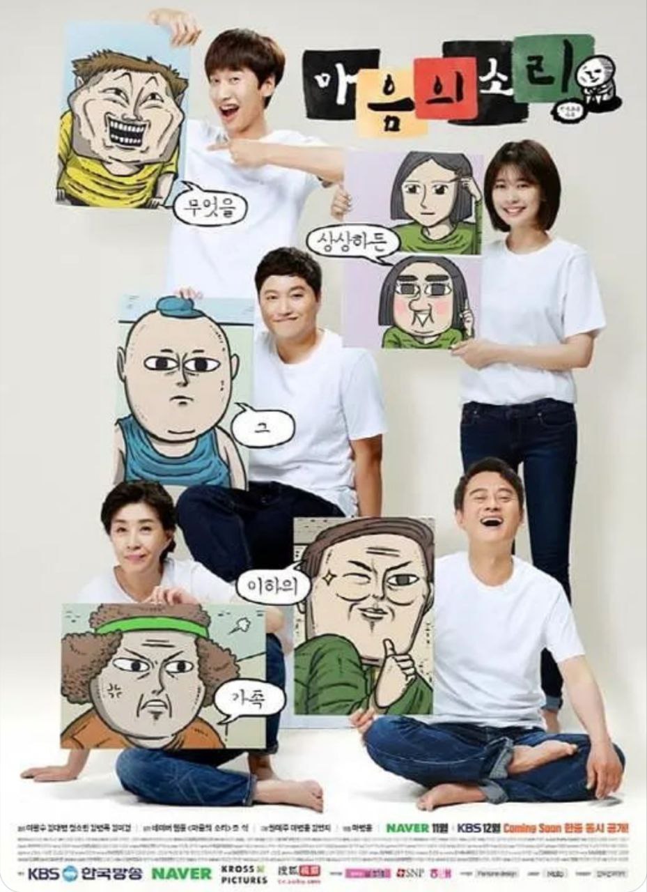 心里的声音 (2016) 1080P - 夸克网盘 资源封面图