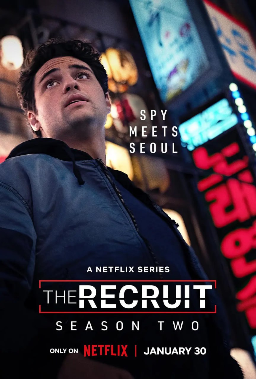 中情局律师 第二季 The Recruit Season 2 (2025) - 夸克网盘 资源封面图
