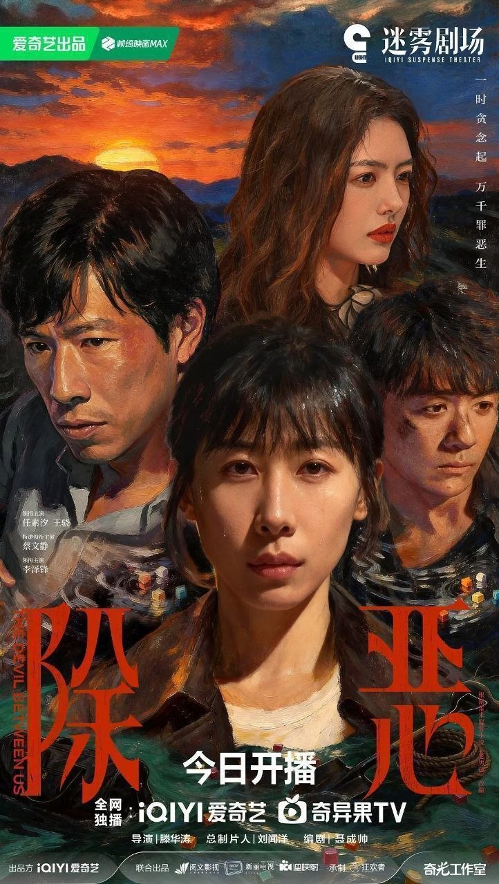 除z恶z (2026) 4K 高码 - 夸克网盘 资源封面图