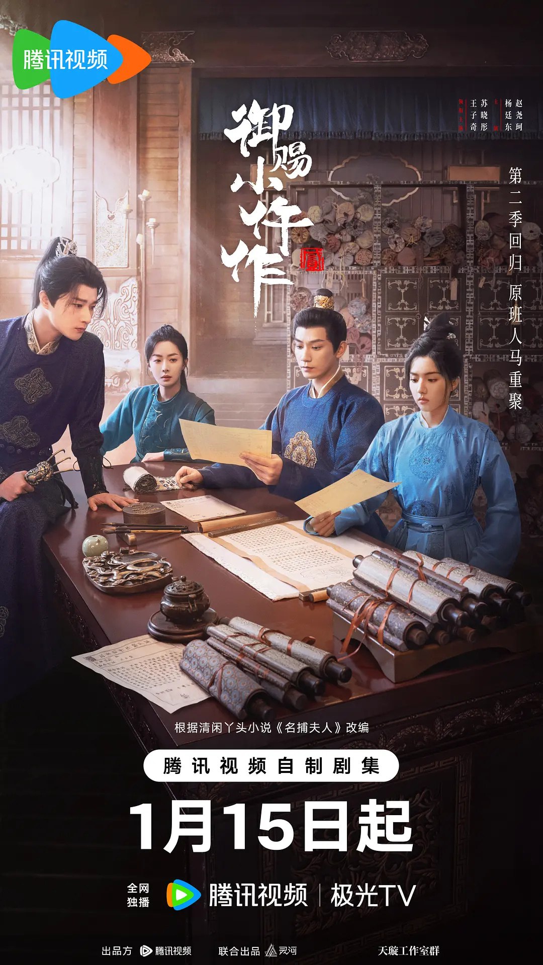 Y（彳卸）（贝易）（亅丿丶）（亻午）（亻乍）2 (2026) - 夸克网盘 资源封面图