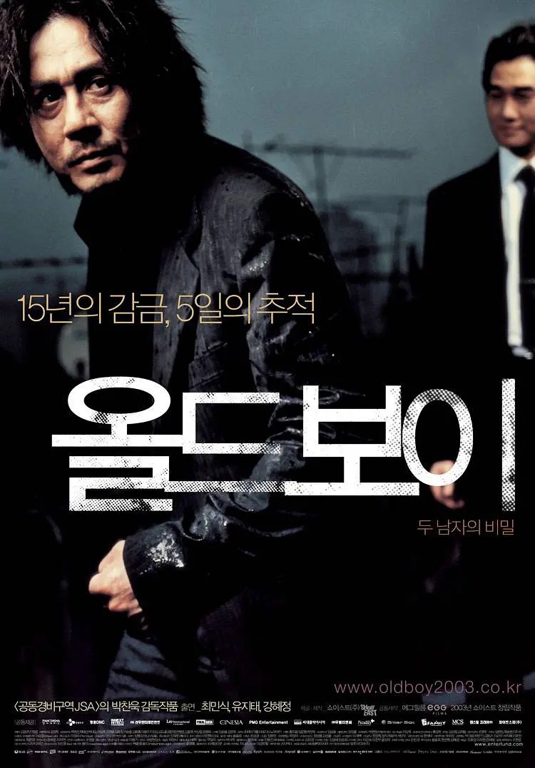 老男孩 (2003)【GP+版本 1080P 中文硬字幕 崔岷植/刘智泰】 - 百度网盘 资源封面图