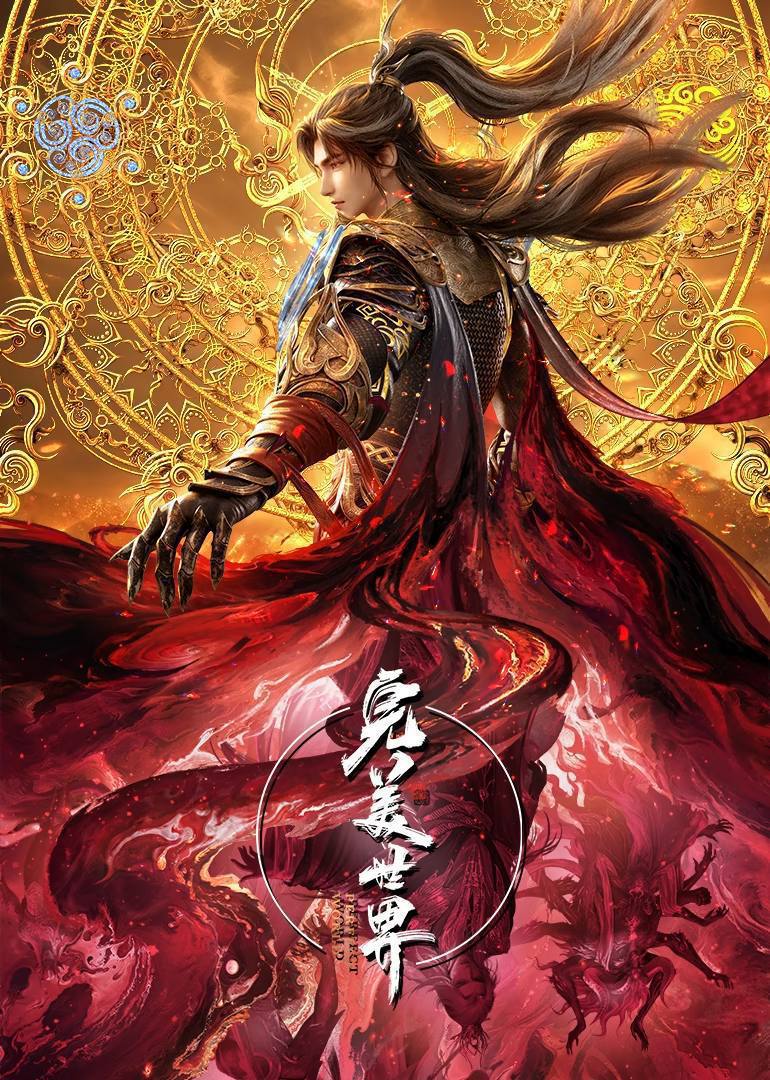 丸.美.师.姐（2025） - 夸克网盘 资源封面图