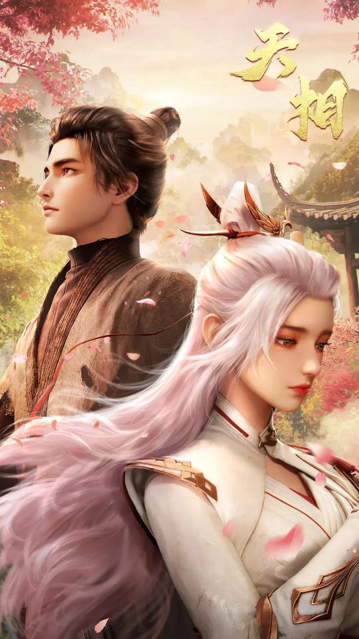 【T】添箱 - 夸克网盘 资源封面图