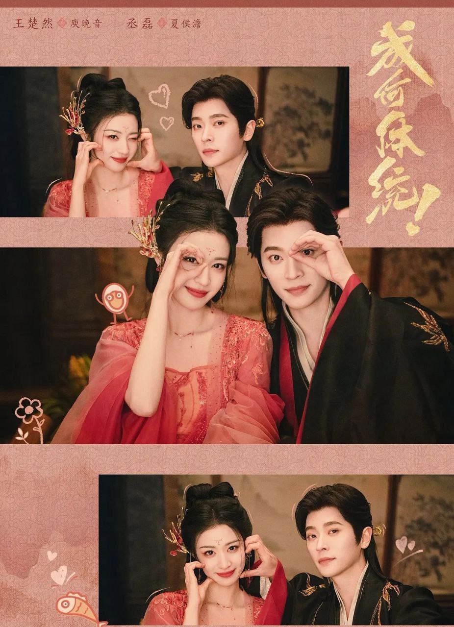 【C】[珹]局已分明[亻可]须再问名[骨豊]仁天下敬[糸充]御自清平 - 夸克网盘 资源封面图