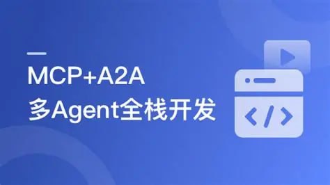 慕课实战 - MCP+A2A 从0到1构建类Manus多Agent全栈应用 - 夸克网盘 资源封面图