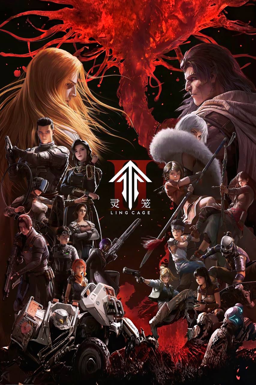 灵笼 第二季 灵笼2(2025) （两季全 ）【4K. 高码】【内嵌简中】【国漫】【奇幻】【动作】【科幻】 - 百度网盘 资源封面图