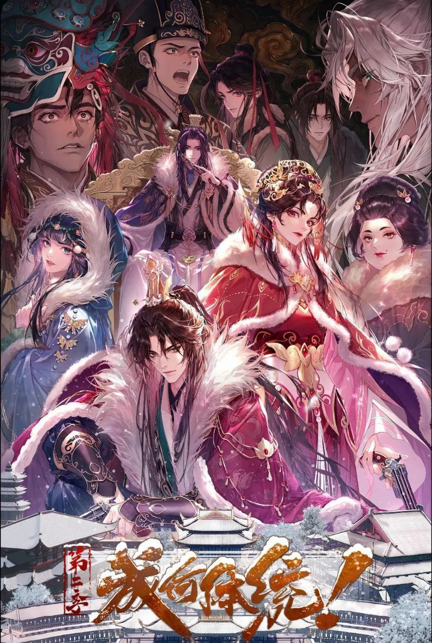 【C】[héng]云蔽日光[亻可]物窃国疆？[骨豊]面皆虚饰[糸充]御赖民邦 - 夸克网盘 资源封面图