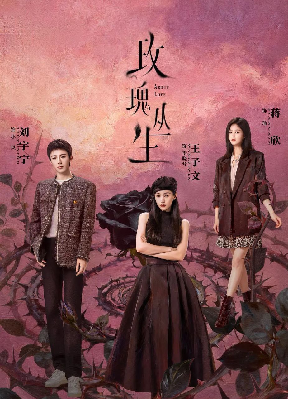 【M】[王攵]露凝香重[王鬼]雲映日红[樷]中莺语乱[笙]恨晚春风 - 夸克网盘 资源封面图