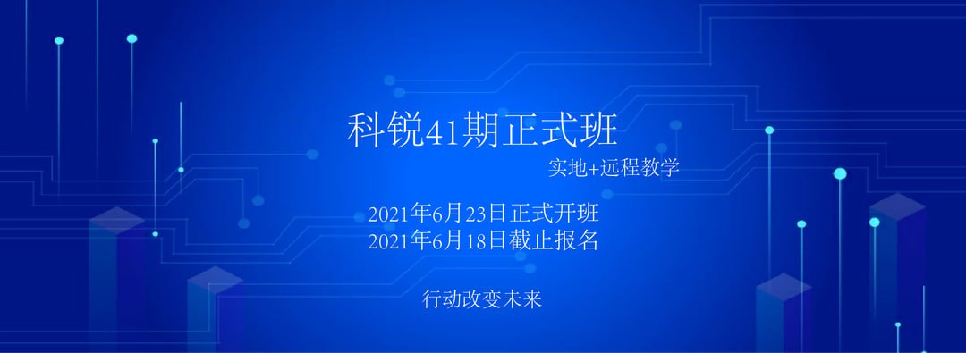 科锐逆向41期（视频+资料） - 夸克网盘 资源封面图