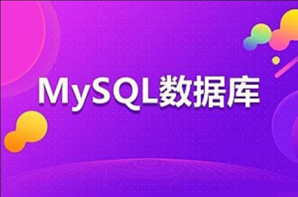 【开课吧】MySQL数据库入门与进阶 - 夸克网盘 资源封面图