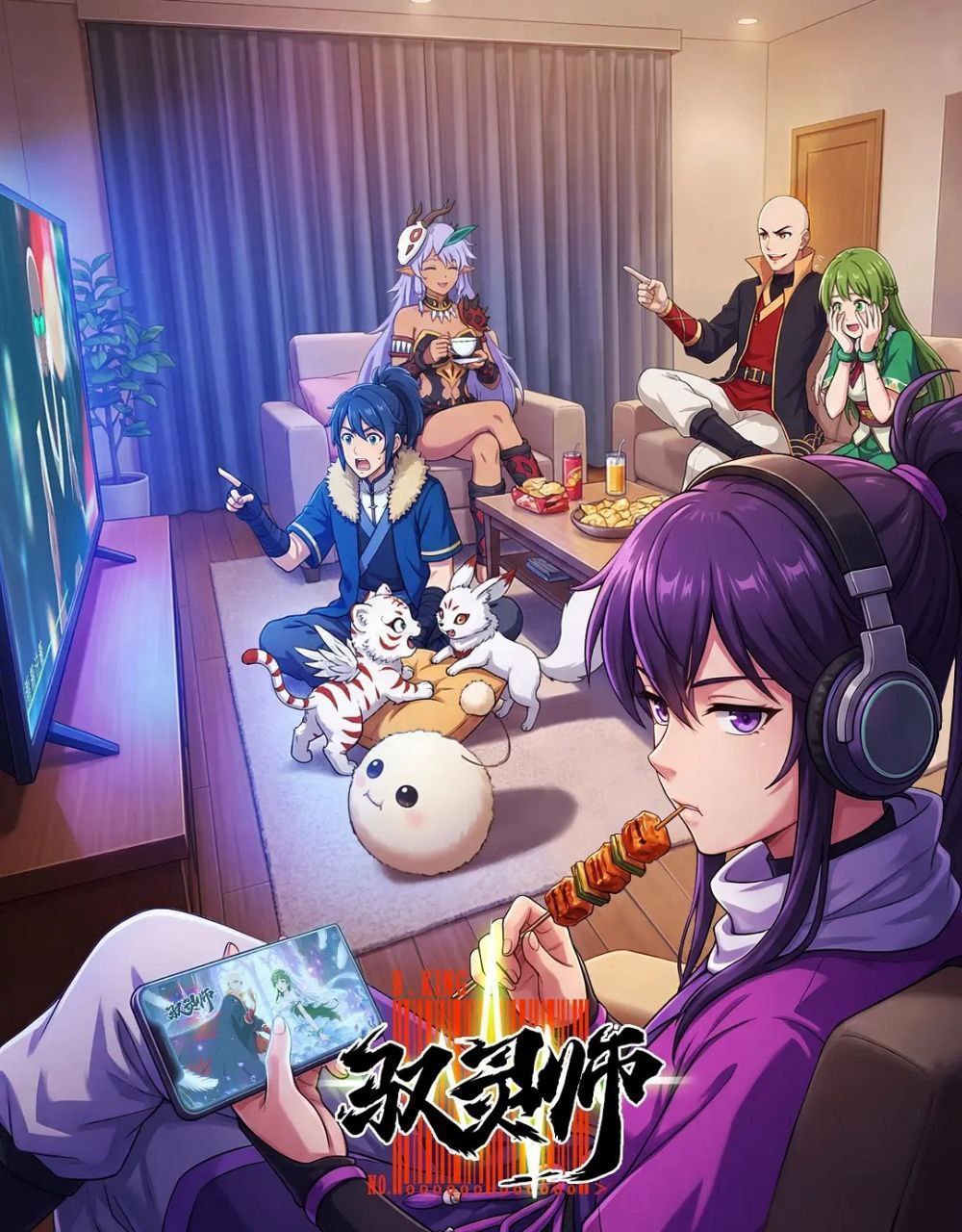 驭灵师 (2026) 更至06集 [国漫][漫画改/奇幻/动画] - 百度网盘 资源封面图