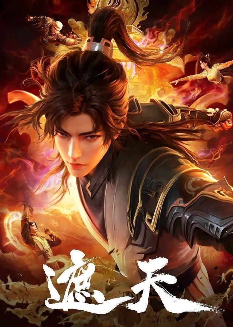 【Z】-辶庶丨Tiān - - 夸克网盘 资源封面图