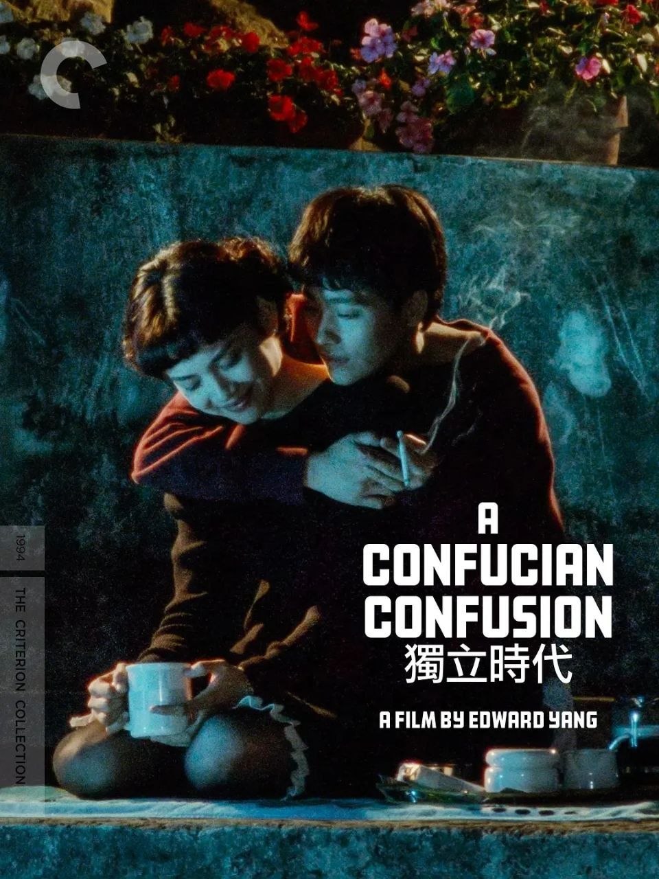 独立时代(1994)【修复版】【1080p 原盘REMUX】【内封简繁英】【爱情/人性】 - 百度网盘 资源封面图