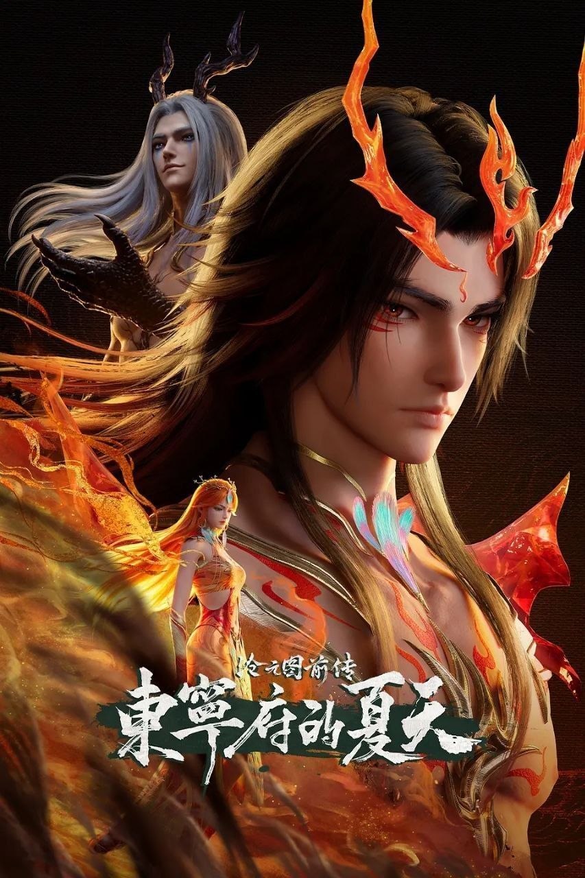 苍｜○｜土(2026) - 夸克网盘 资源封面图