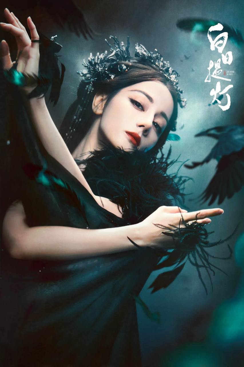 白日提灯（2026）4K 臻彩MAX+ 60FPS 高码率 杜比环绕声&FLAC无损HiFi声 首更05集 - 百度网盘 资源封面图