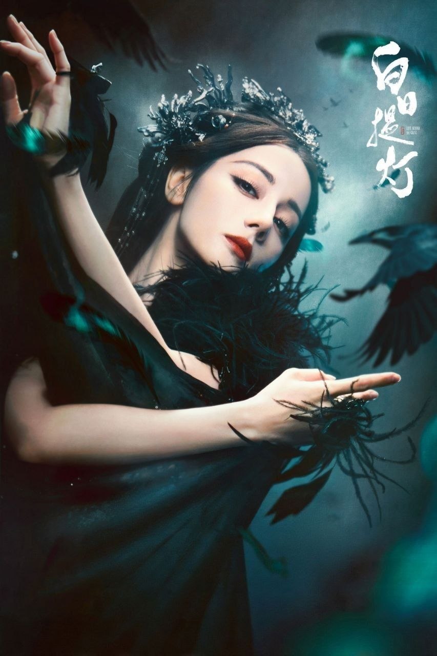 白日提灯/慕胥辞(2026)【更04集】【4K.HDR】【高码率】【古装/古装】【迪丽热巴/陈飞宇】 - 百度网盘 资源封面图