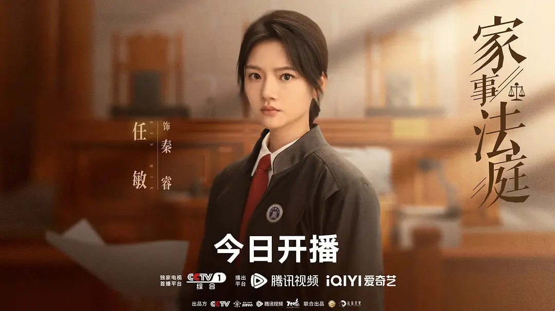 JiaShi氵去广廷(2026) - 夸克网盘 资源封面图