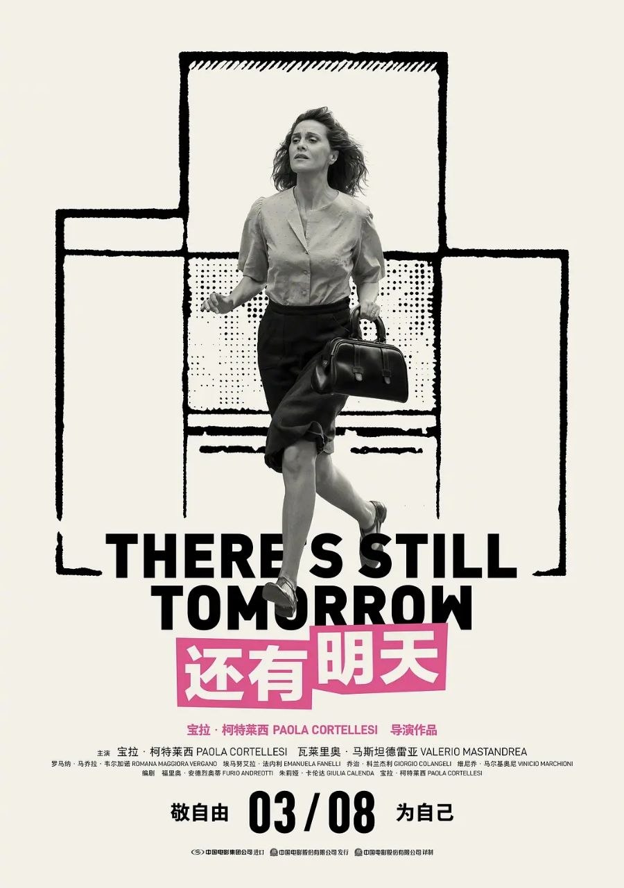 还有明天(2023)【蓝光原盘 REMUX】【国意双语】【简繁字幕】【喜剧/历史】 - 百度网盘 资源封面图