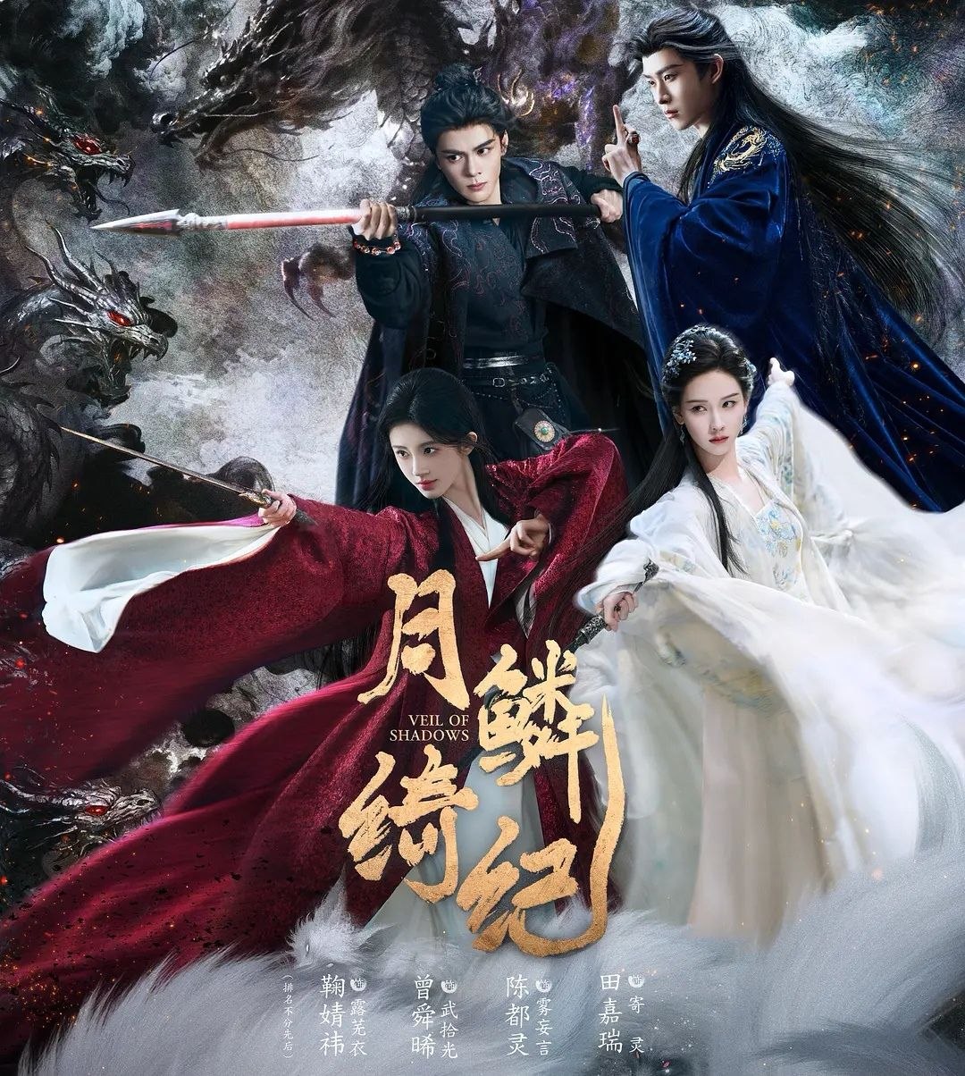 【Y】uè丨鱼粦丨糹竒丨糸己 - 夸克网盘 资源封面图