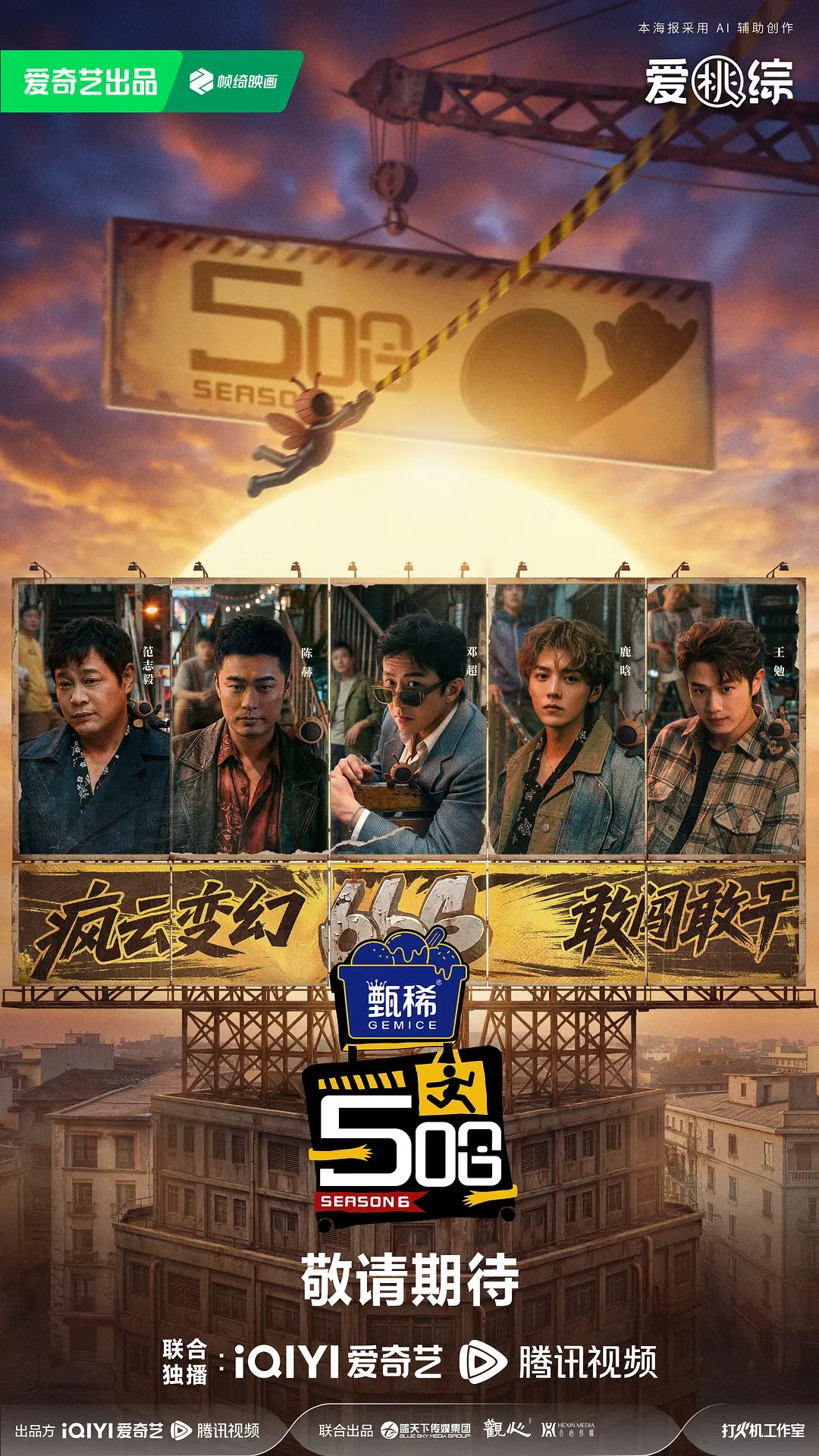 H哈H哈H哈(2026) - 夸克网盘 资源封面图