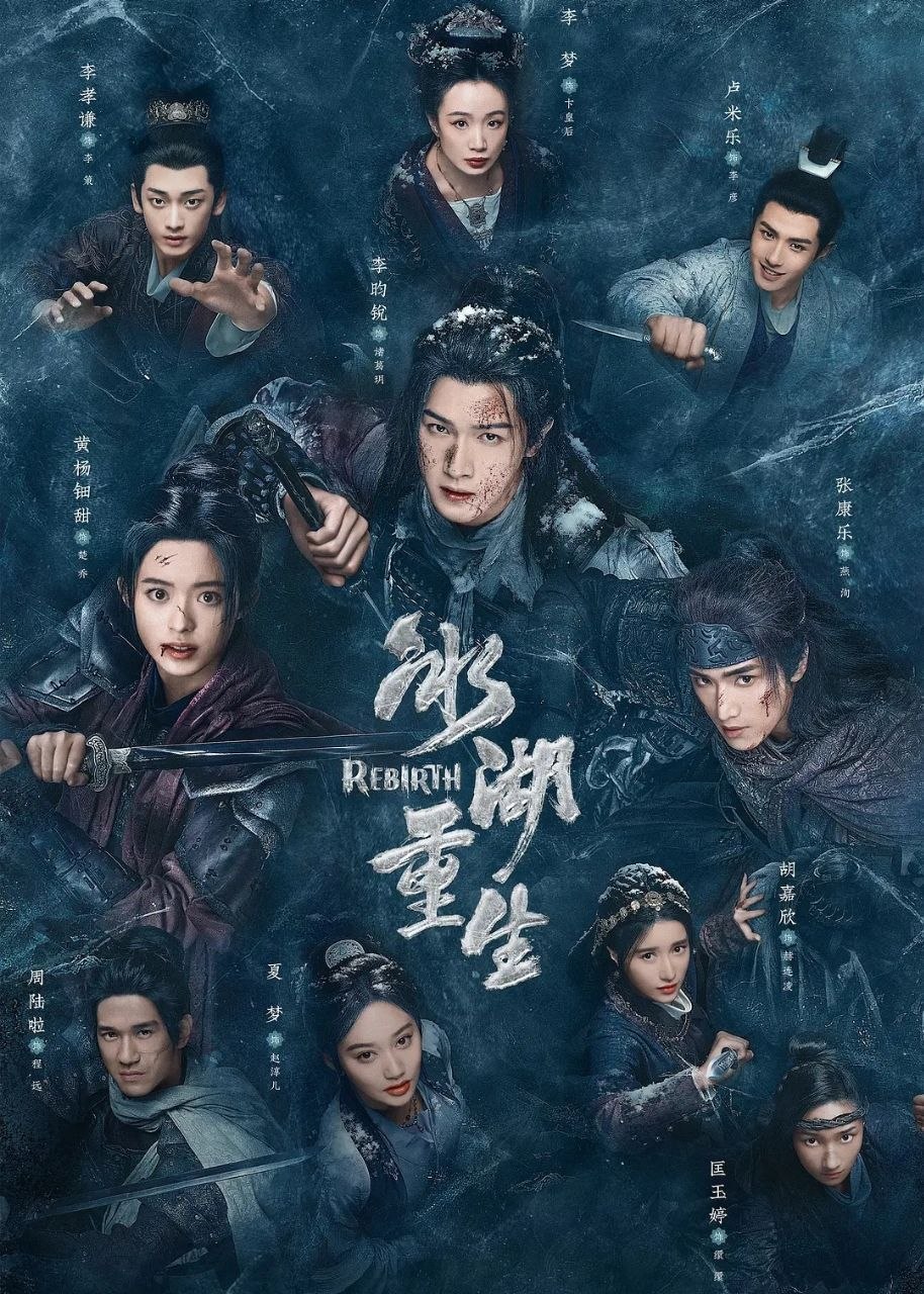 【B】氷丨氵古月丨重丨shēng - 夸克网盘 资源封面图