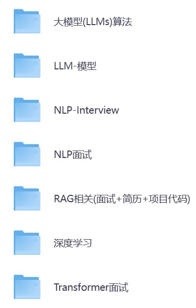 2024RAG大模型全集 - 夸克网盘 资源封面图