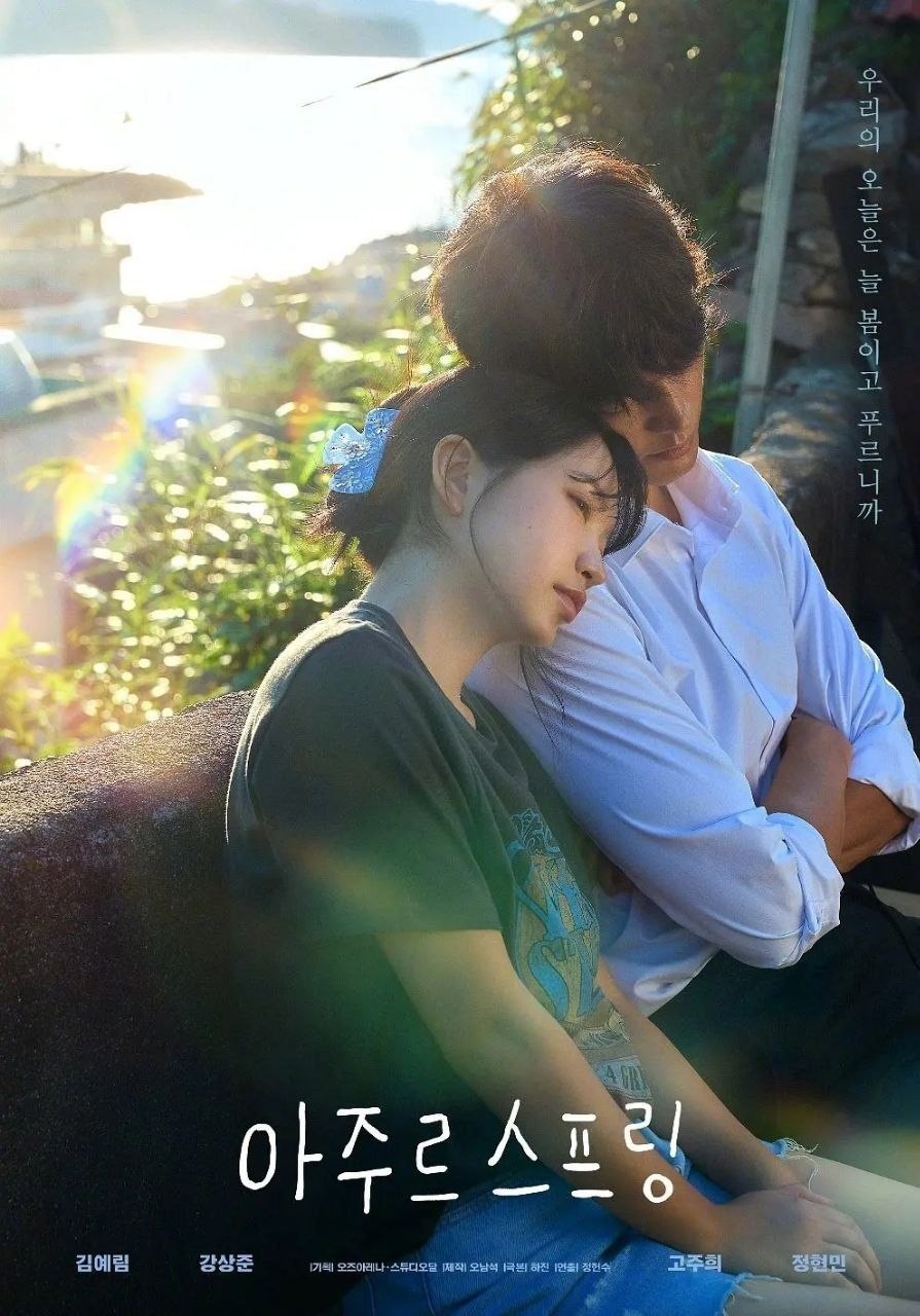 蔚蓝之春(2026)【更03集】【1088p】【内嵌简中】【金艺林/姜相准】 - 百度网盘 资源封面图