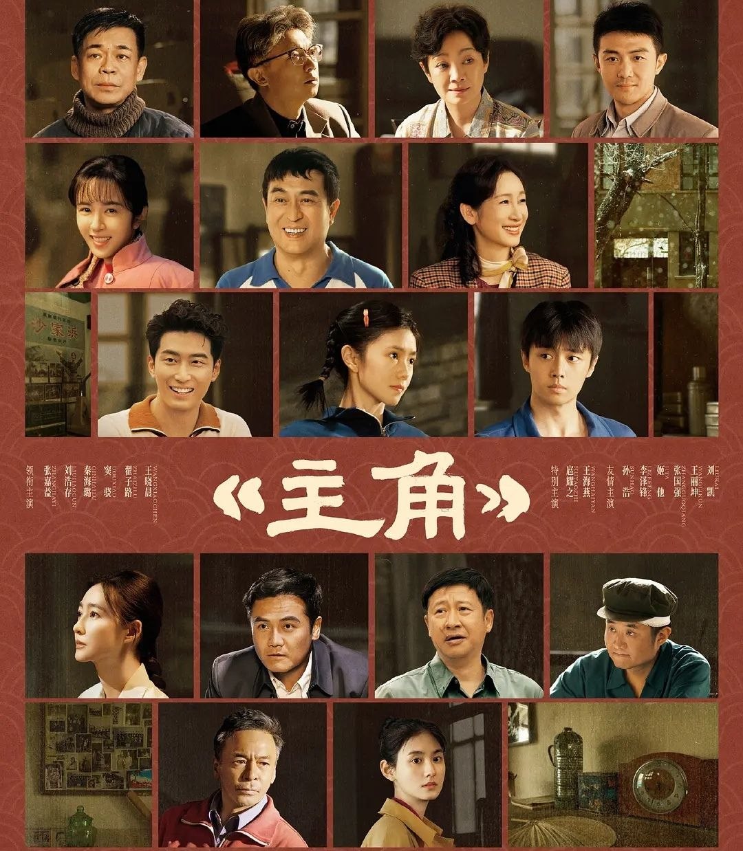 【Z】hǔ丨觖   - 夸克网盘 资源封面图