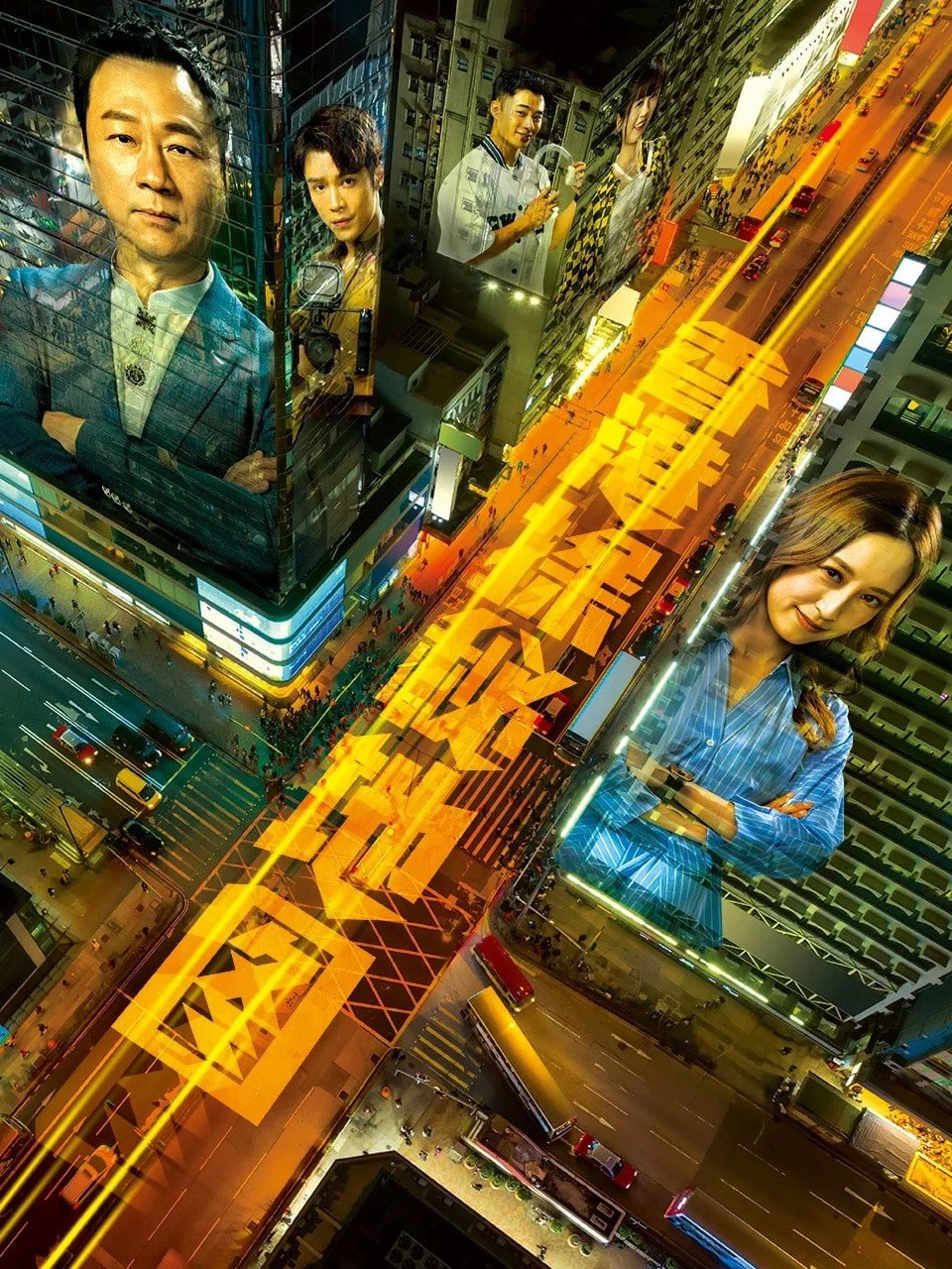 香港探秘地图 (2026) [WEB-4K] [国粤双语] [内嵌简中] [更至2集] - 百度网盘 资源封面图