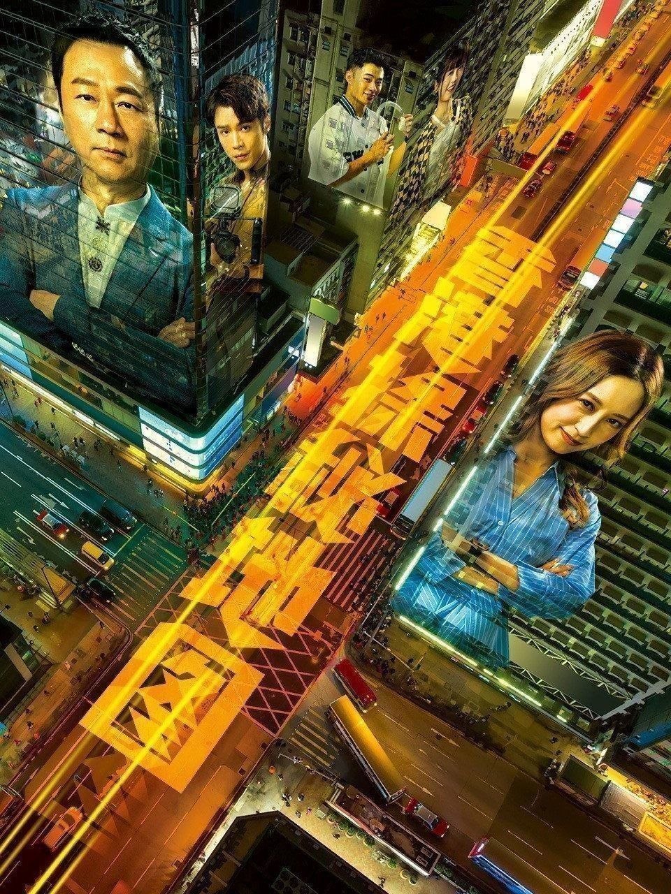 香港探秘地图 (2026) 4K HQ 高码率 [国粤双语] [更新09集] - 百度网盘 资源封面图