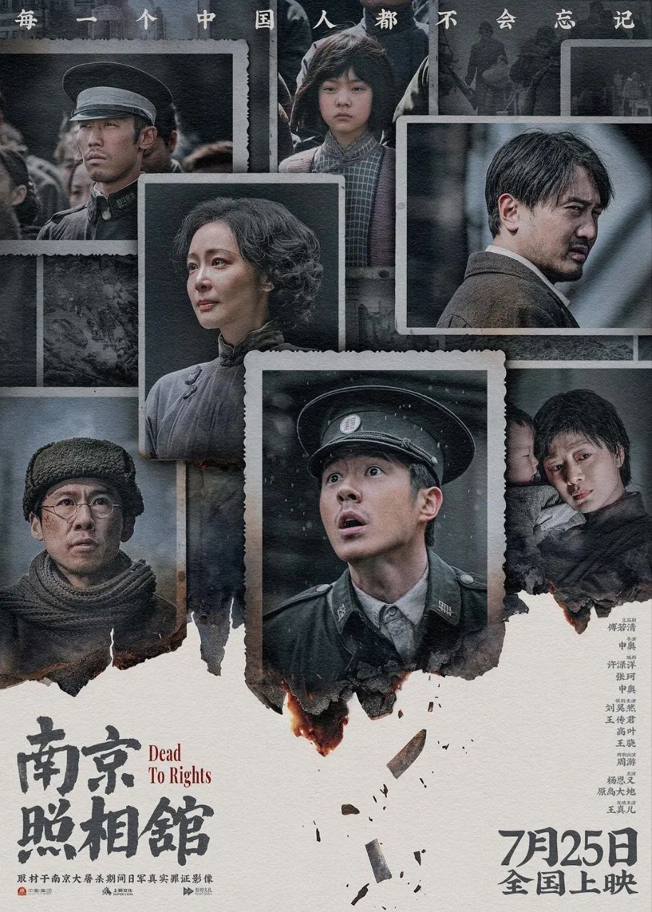 南｜🪞-📷-馆 (2025) [蓝光原盘珍藏版] - 夸克网盘 资源封面图
