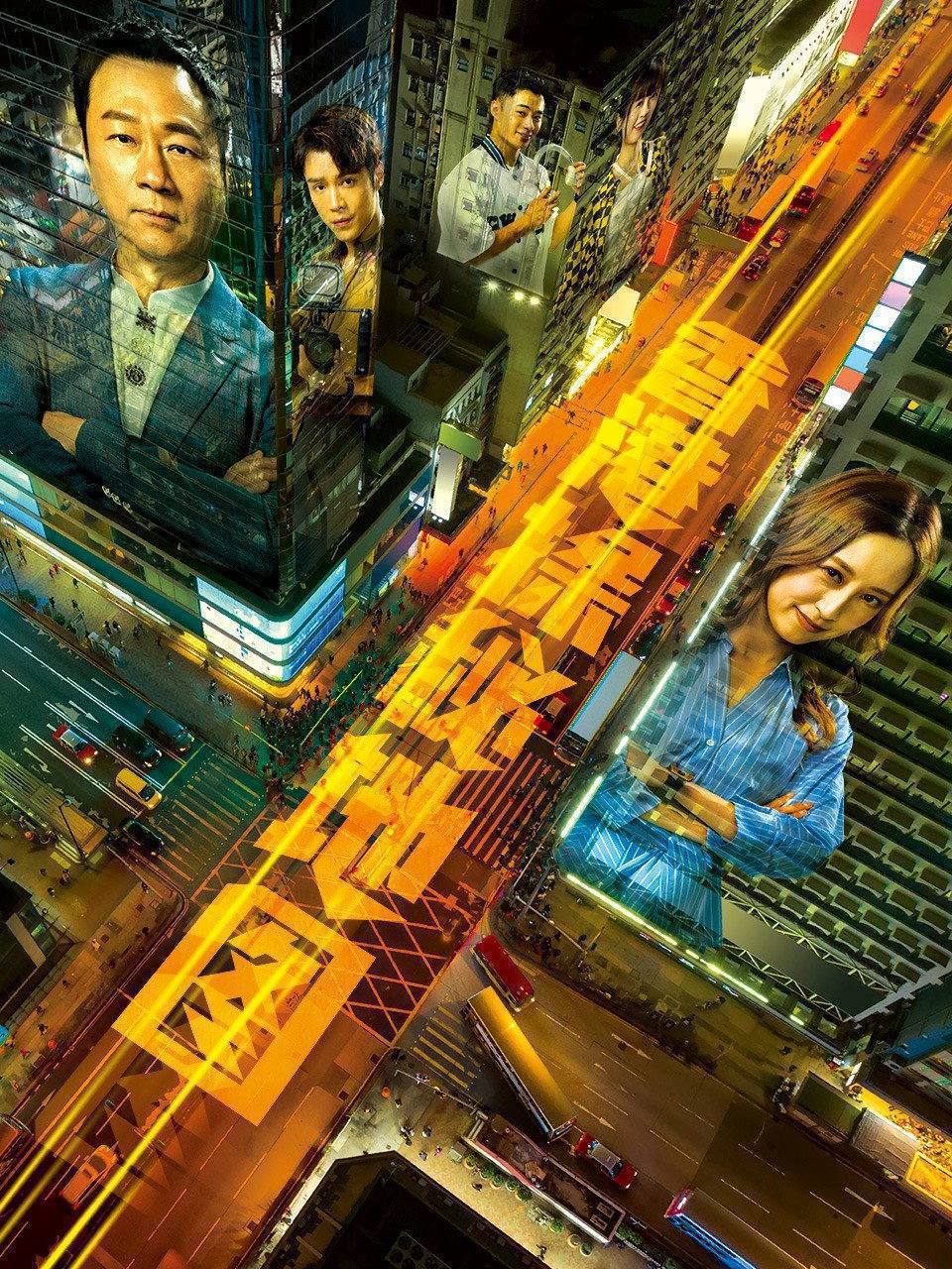 香港探秘地图（2026）4K HQ 高码率 国粤双语 更至EP09 - 百度网盘 资源封面图