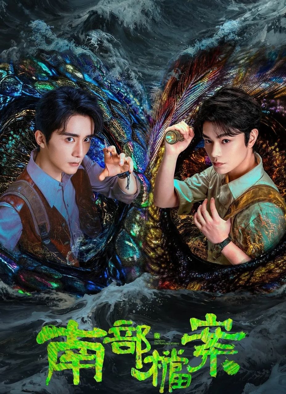 【N】 𝓪𝓷  咅阝木當 Аи - 夸克网盘 资源封面图