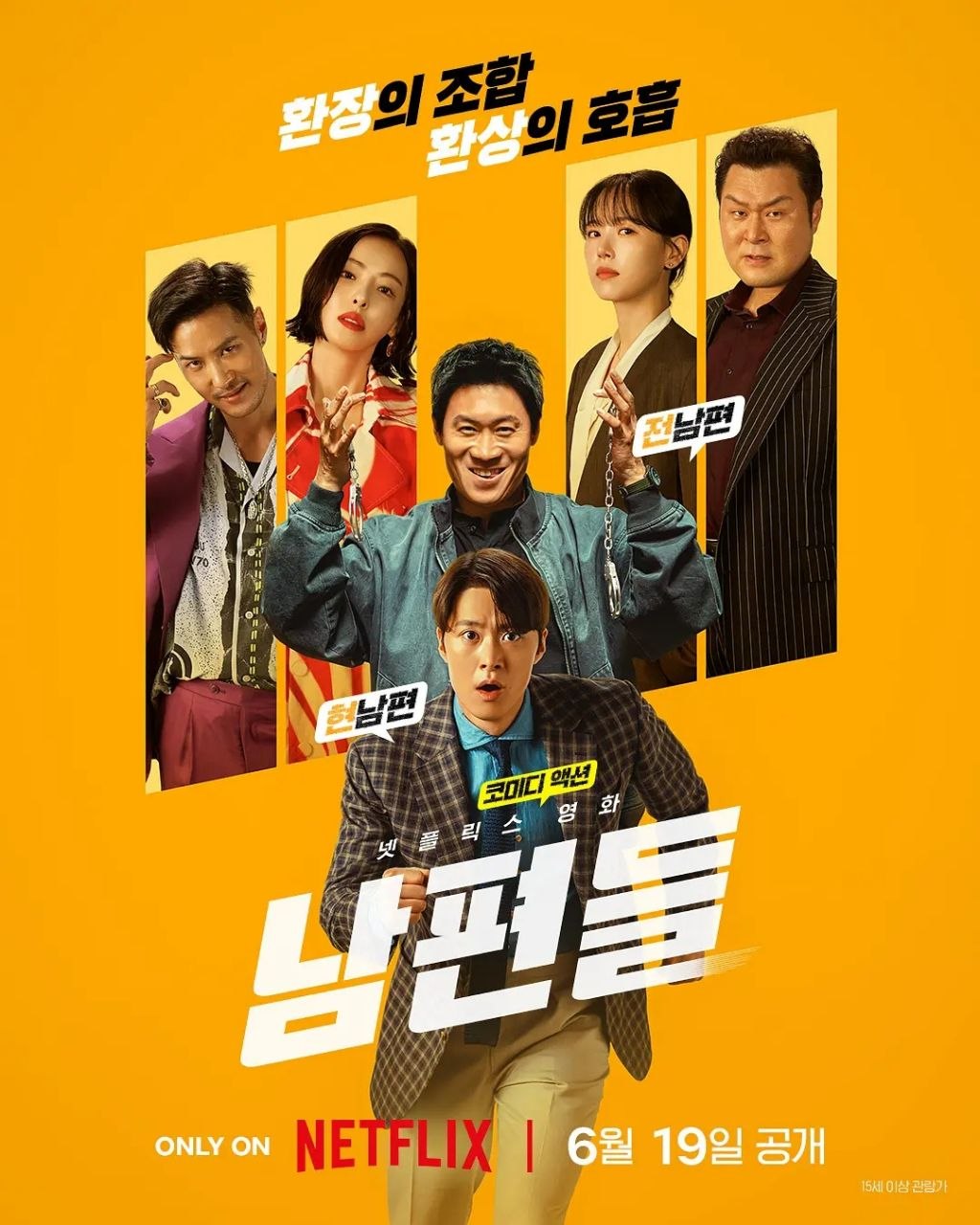 人夫总动员(2026)【4K.HDR10&杜比视界】【高码率】【内封简繁英】【杜比全景声】 - 百度网盘 资源封面图