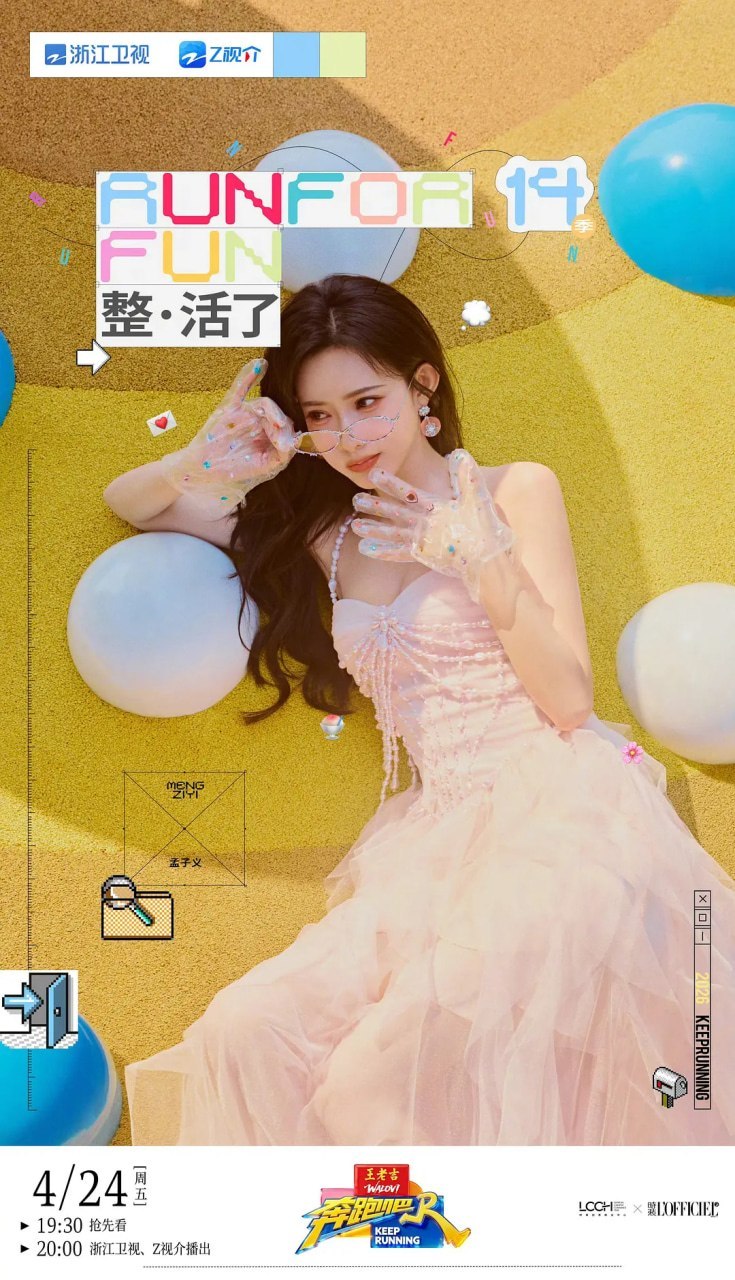 B苯（狍捌） 第十季 (2025) - 夸克网盘 资源封面图