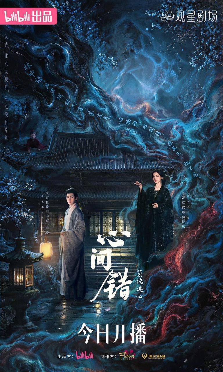 信.件.错 - 夸克网盘 资源封面图