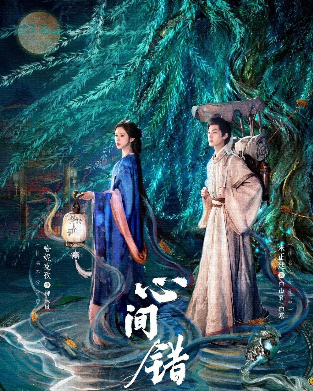 【X】忄間钅昔 - 夸克网盘 资源封面图