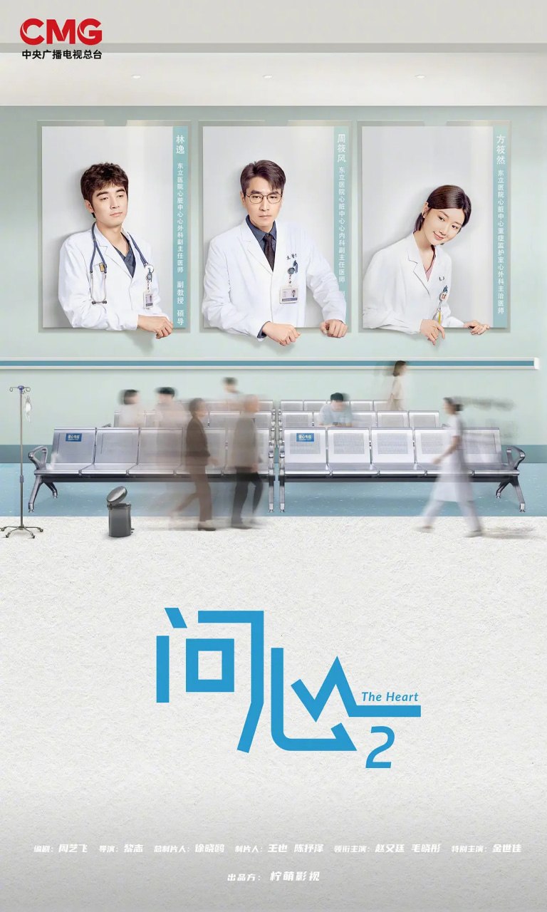 Wen❤️2 (2026) - 夸克网盘 资源封面图