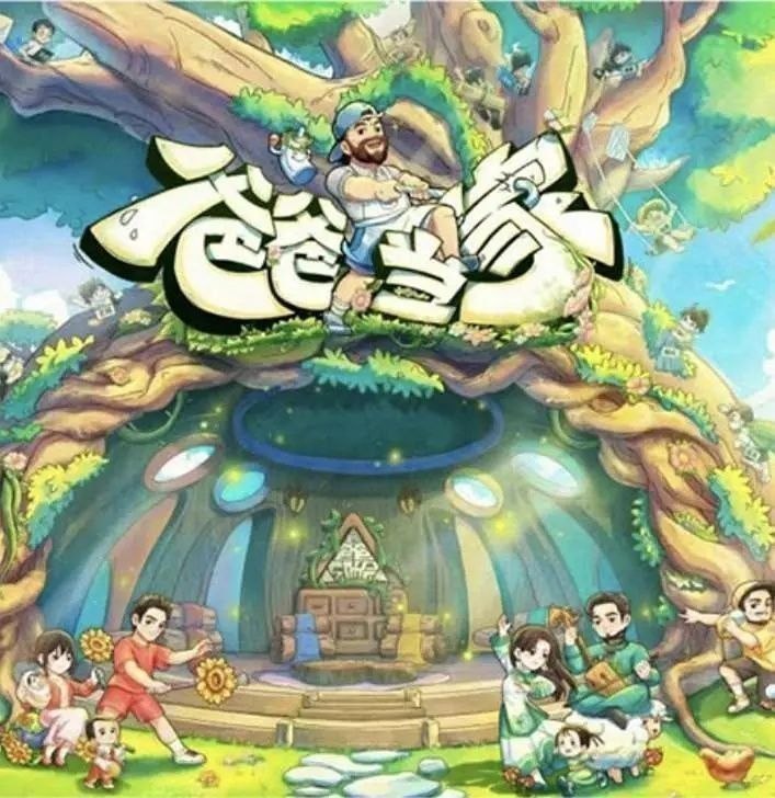 【B】à丨8 當宀豕. 第五季 - 夸克网盘 资源封面图