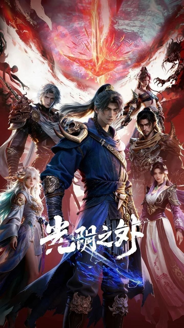 【G】𝑢𝓪𝓷𝓰  [阝月]   𝓩𝓗𝓘  夕 卜 - 夸克网盘 资源封面图