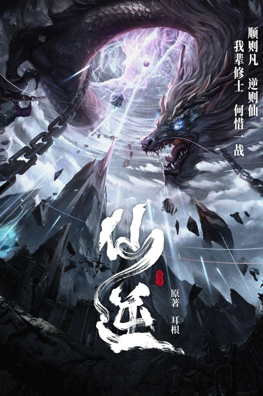 X侑Rёи甾屰メīⓝɡ宬Xιаи 姩fan3(2026) - 夸克网盘 资源封面图