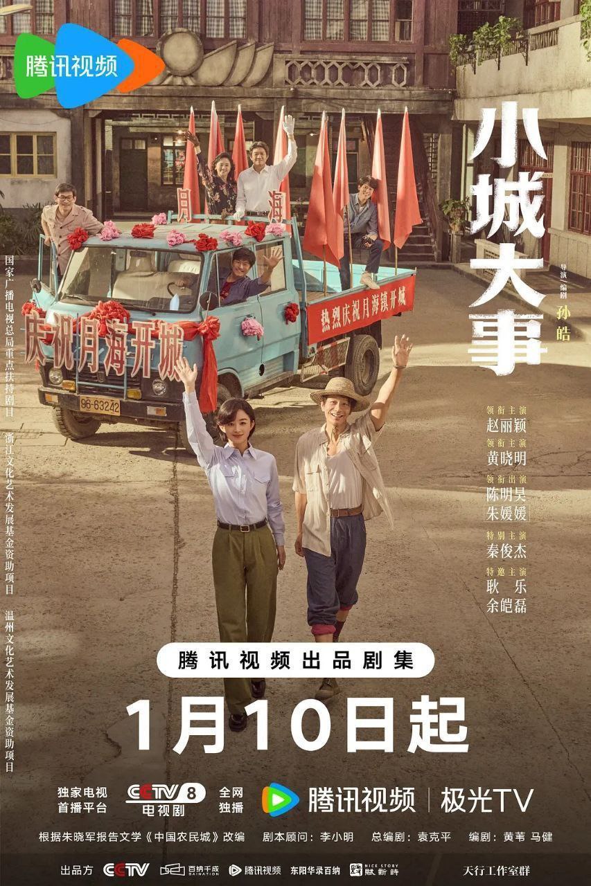 𤑳z晨z汏z事(2026) - 夸克网盘 资源封面图