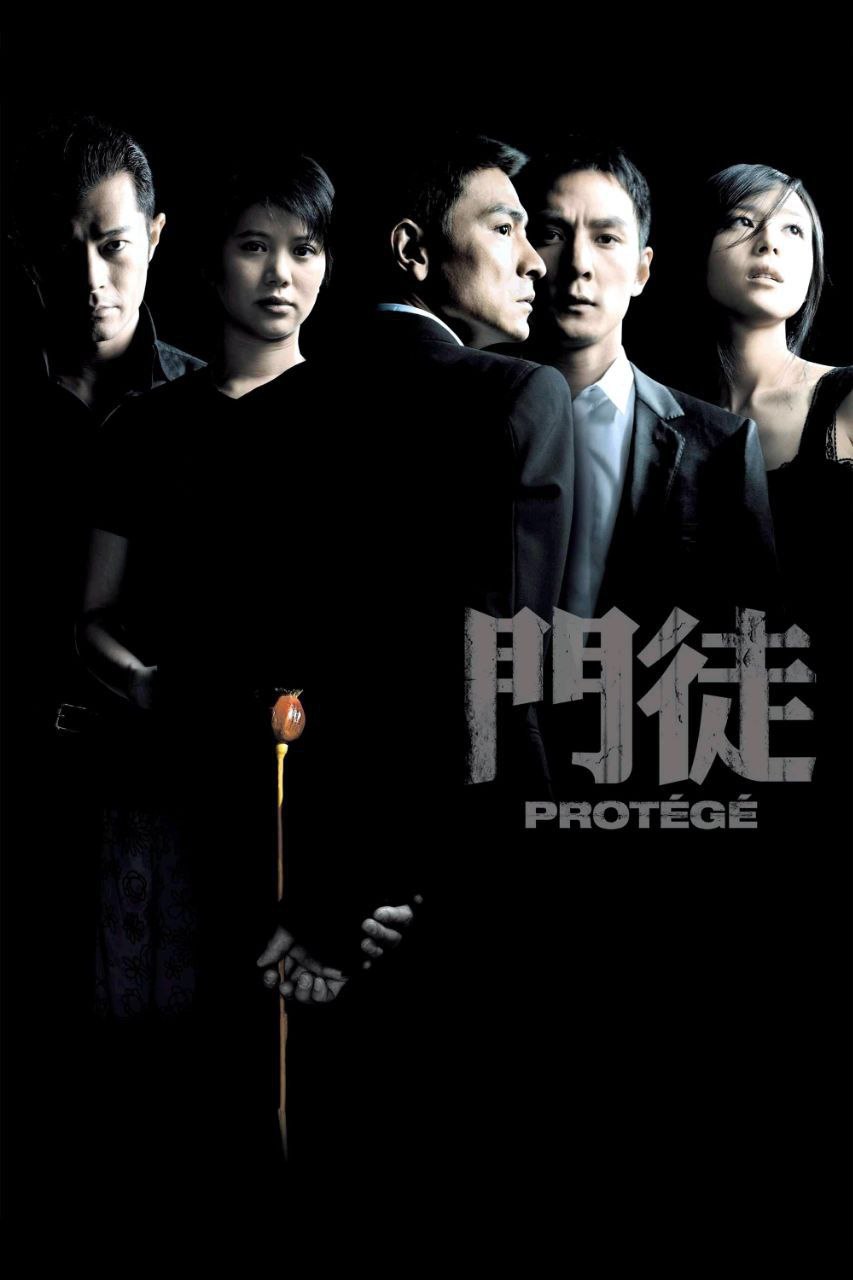 门徒(2007)【蓝光原盘 REMUX】【国粤双语】【内封简繁英】【惊悚/犯罪】 - 百度网盘 资源封面图