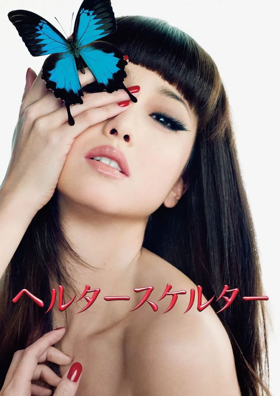 狼狈(2012)【1080p 原盘REMUX】【内封简繁字幕】【惊悚/犯罪】 - 百度网盘 资源封面图