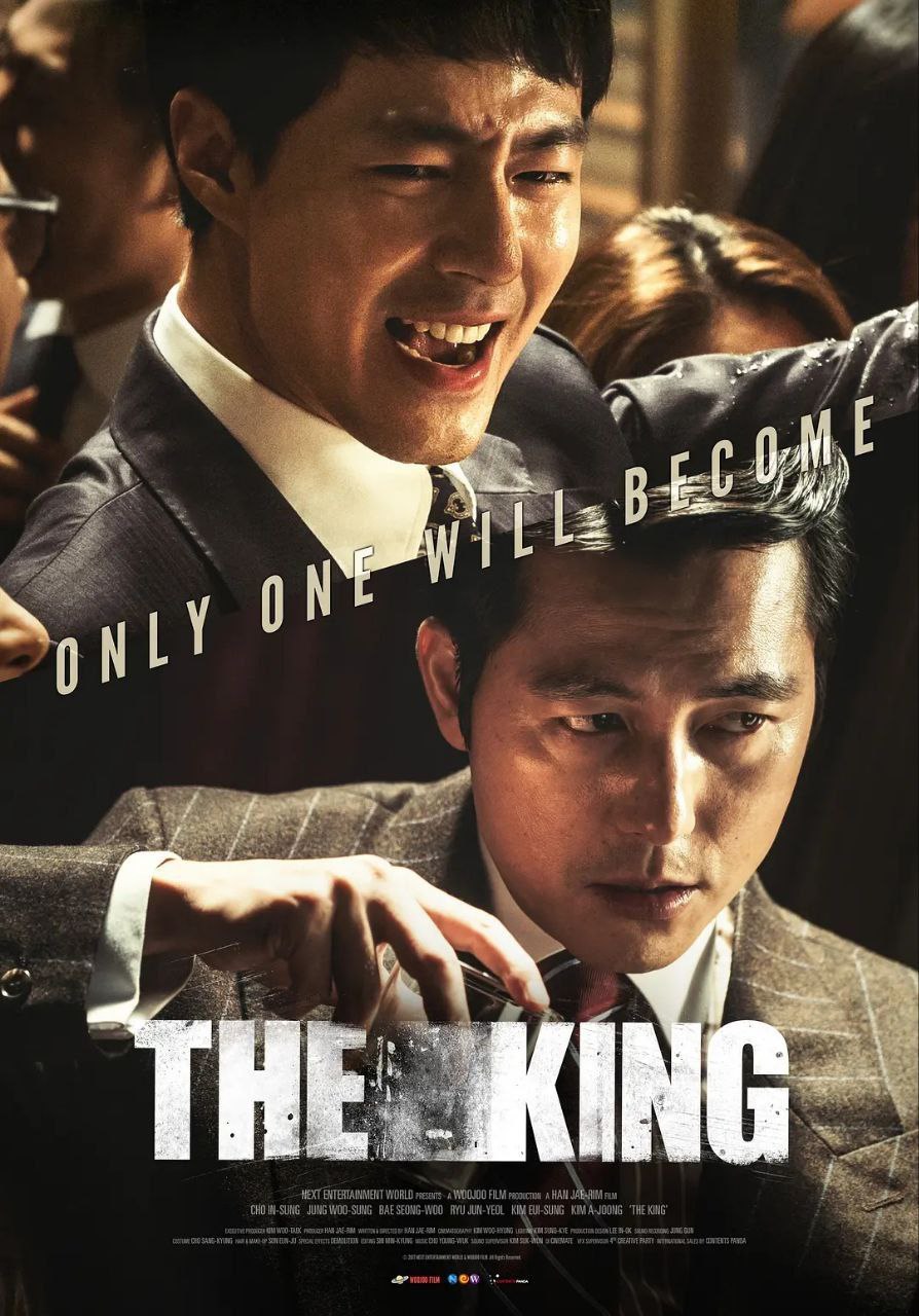 王者(2017)【1080p 原盘REMUX】【内封简繁英】【动作/犯罪】【赵寅成/郑雨盛】 - 百度网盘 资源封面图
