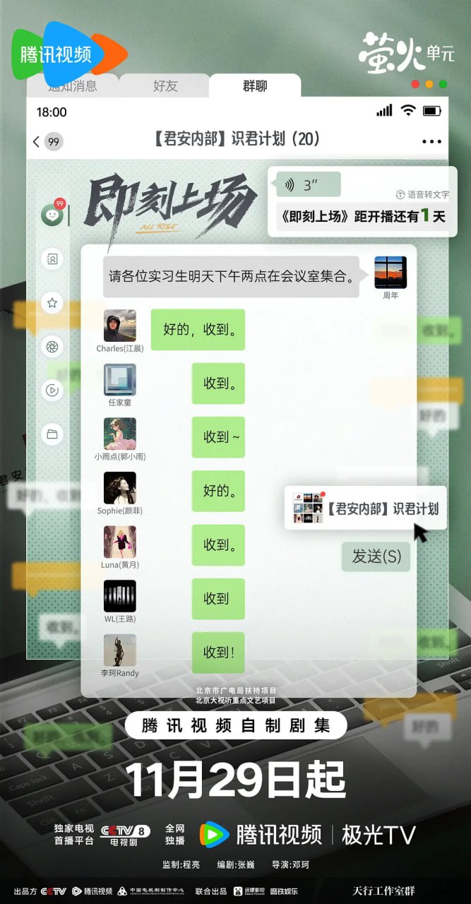即刻上场 (2025)剧情 4KHDR60FPS 更新03集 - 百度网盘 资源封面图