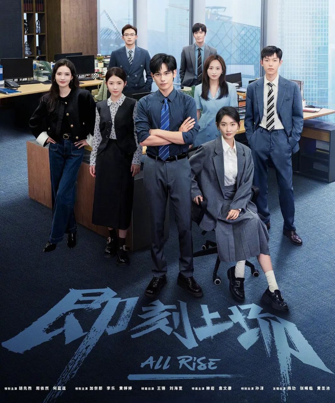 即刻上场 (2025) 更至03集 [4K][剧情][胡先煦/周依然/何蓝逗] - 百度网盘 资源封面图